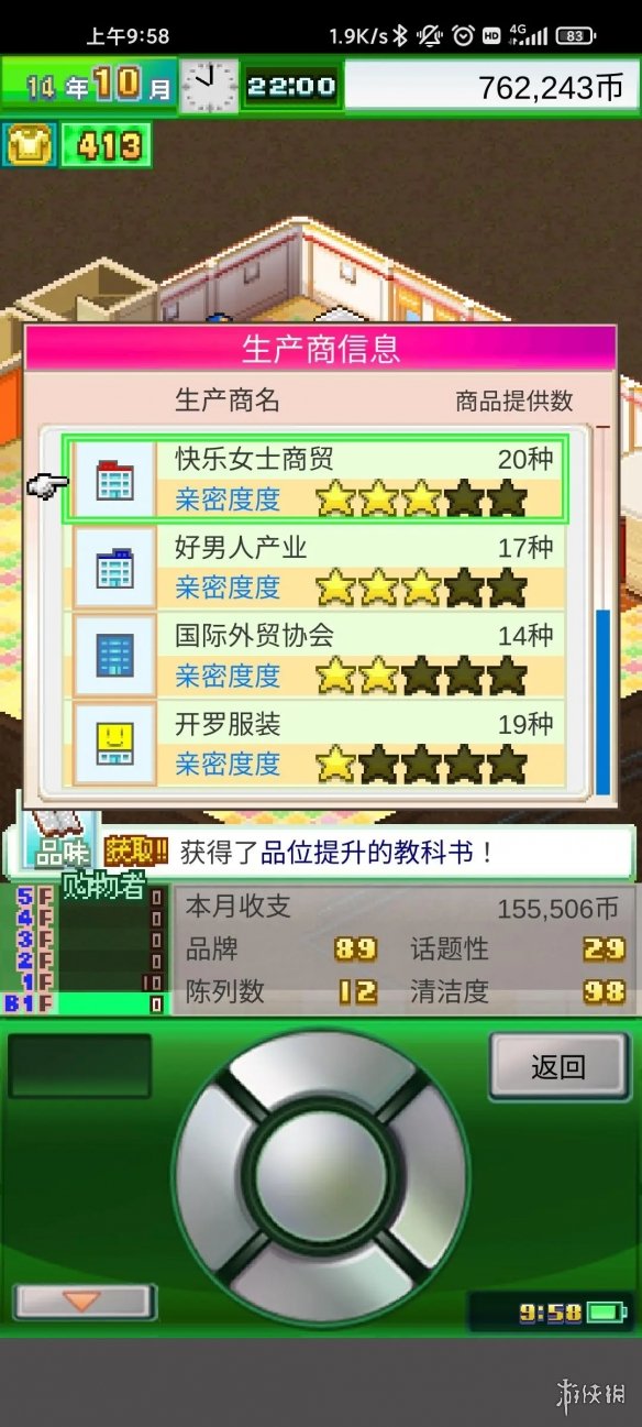 游侠网3