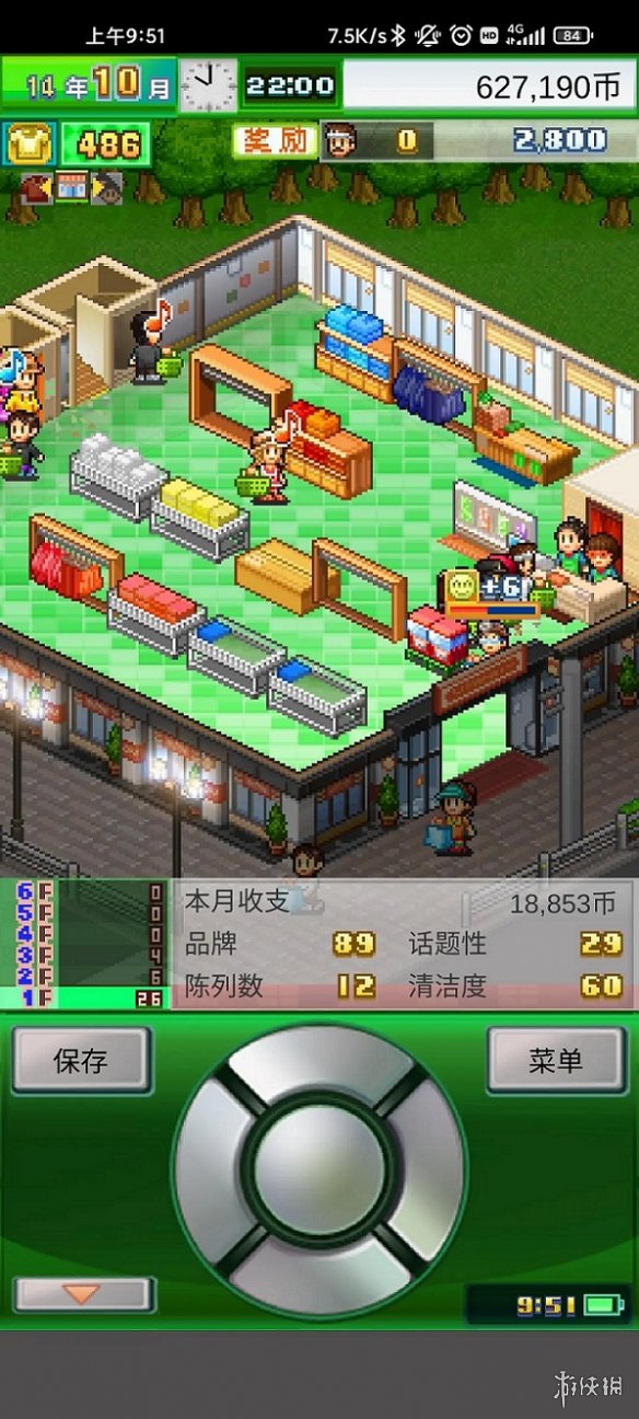 游侠网5