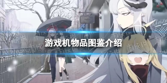 游侠网1
