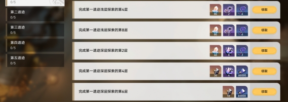 游侠网4