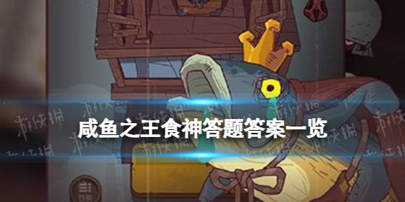游侠网1