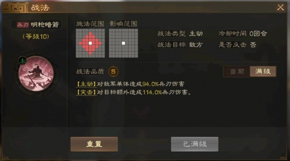 游侠网3