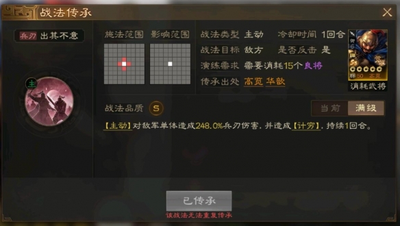 游侠网4