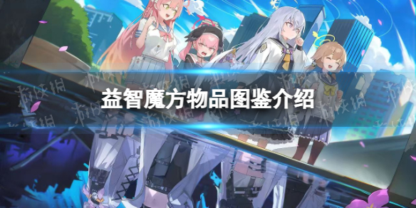 游侠网1
