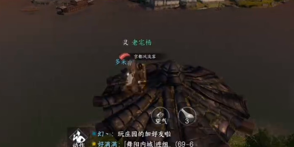 逆水寒手游平天门毕业攻略 平天门毕业条件一览[多图]图片5