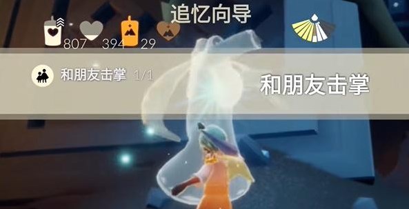 光遇8.14任务怎么做