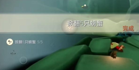光遇8.14任务怎么做 2023年8月14日每日任务完成攻略[多图]图片2