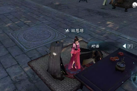 逆水寒手游何必是男儿任务怎么做