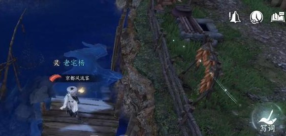 逆水寒手游桃溪村词话空谷任务怎么做