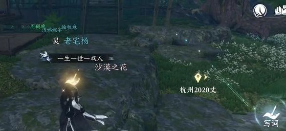 逆水寒手游医庐词话医庐任务怎么完成
