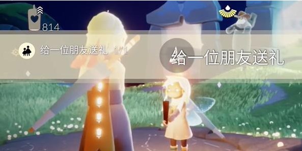 光遇8.15任务怎么做
