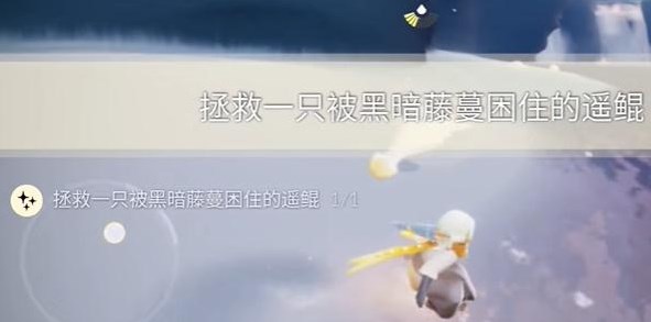 光遇8.15任务怎么做 2023年8月15日每日任务图文攻略[多图]图片2
