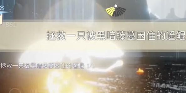 光遇8.15任务怎么做 2023年8月15日每日任务图文攻略[多图]图片3