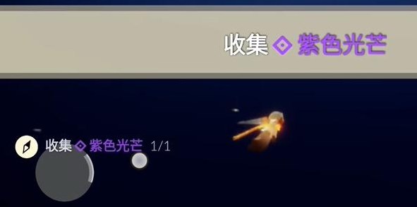 光遇8.15任务怎么做 2023年8月15日每日任务图文攻略[多图]图片4