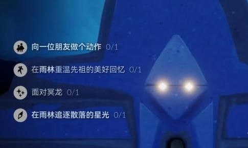 光遇2023年8月17日每日任务怎么完成