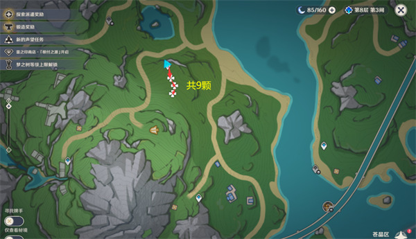 原神4.0版本柔灯铃在哪采集