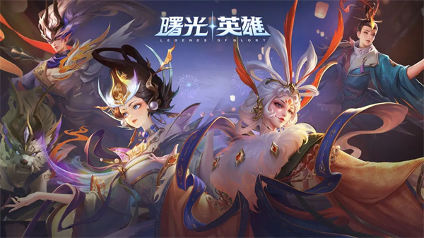 曙光英雄改名卡怎么获得