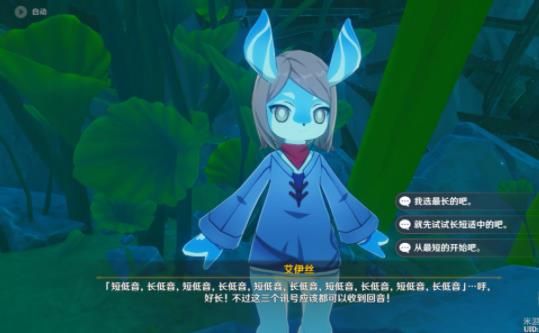 原神怎么使用海螺发送信号 使用海螺发送信号任务攻略[多图]图片1