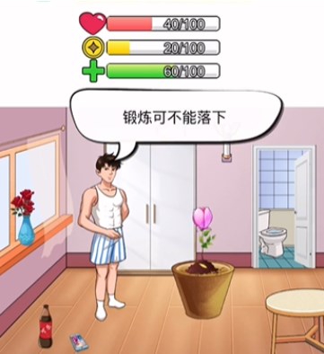 汉字找茬王神秘种子攻略 帮他种出一个完美女友通关答案解析[多图]图片4