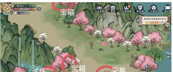 方寸对决燕子坞江湖志宝箱在哪
