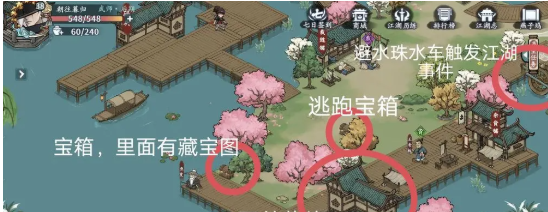 方寸对决燕子坞江湖志攻略 燕子坞江湖志图文探索流程[多图]图片4