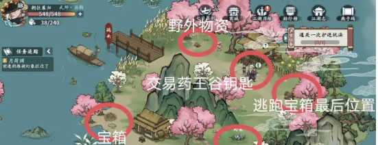 方寸对决燕子坞江湖志攻略 燕子坞江湖志图文探索流程[多图]图片8