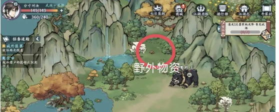 方寸对决牛家村江湖志在哪 牛家村江湖志位置分享[多图]图片4