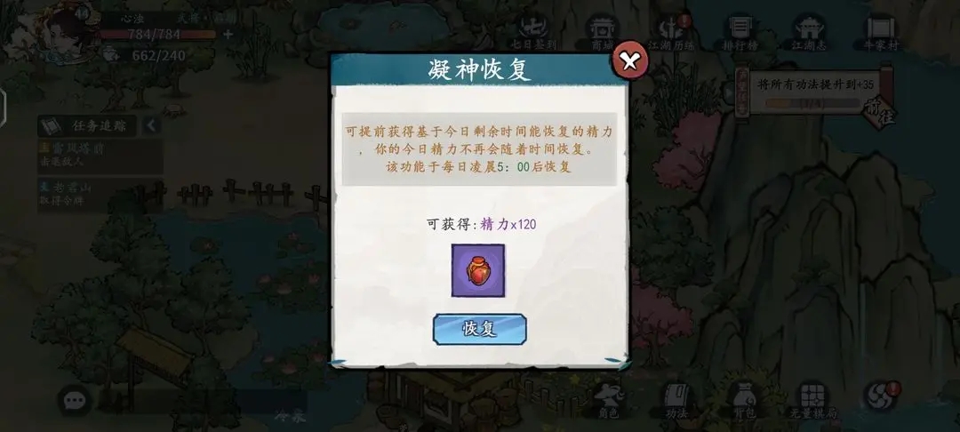 方寸对决怎么玩