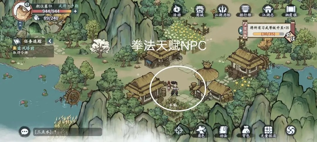 方寸对决攻略大全 新手开局玩法分享[多图]图片8