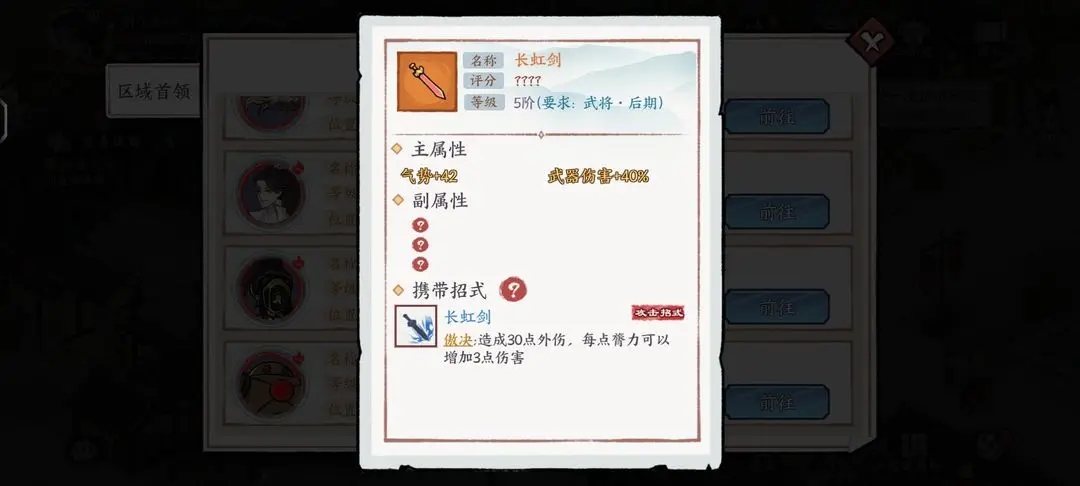 方寸对决攻略大全 新手开局玩法分享[多图]图片10