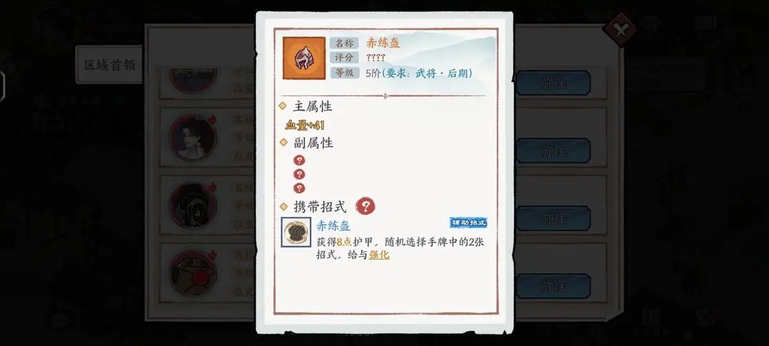 方寸对决攻略大全 新手开局玩法分享[多图]图片12