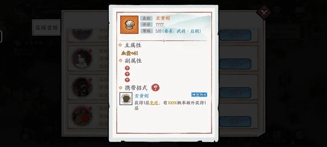 方寸对决攻略大全 新手开局玩法分享[多图]图片13