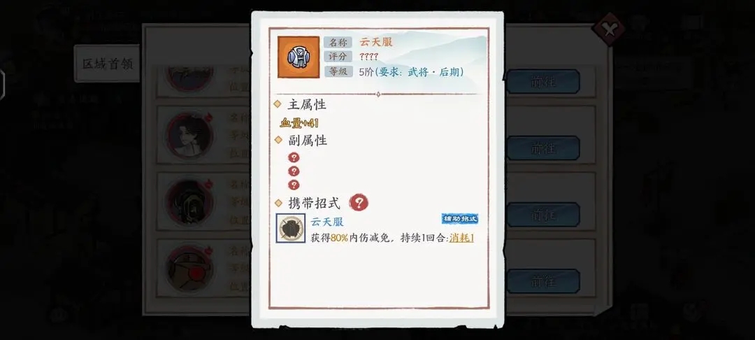 方寸对决攻略大全 新手开局玩法分享[多图]图片14