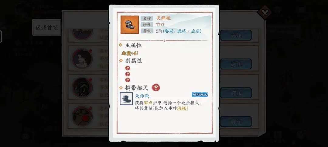 方寸对决攻略大全 新手开局玩法分享[多图]图片15