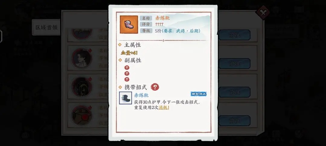 方寸对决攻略大全 新手开局玩法分享[多图]图片16