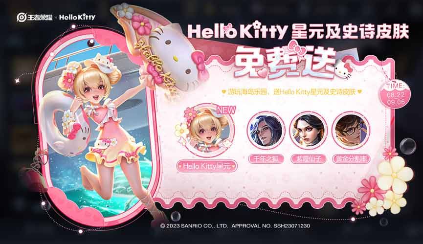 王者荣耀海岛乐园活动怎么玩