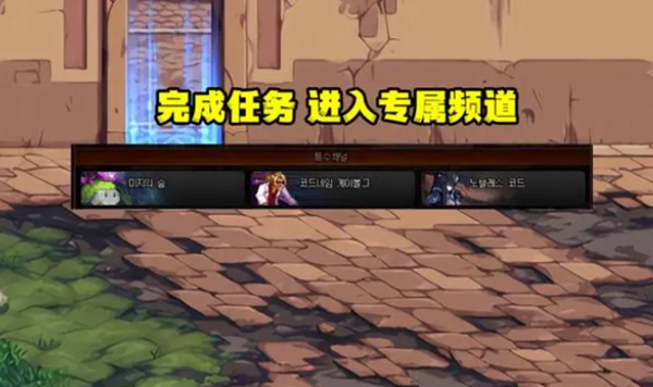 dnf未知森林怎么玩