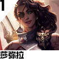 云顶之弈13.16版本更新内容一览 13.16版本羁绊棋子改动介绍[多图]图片4