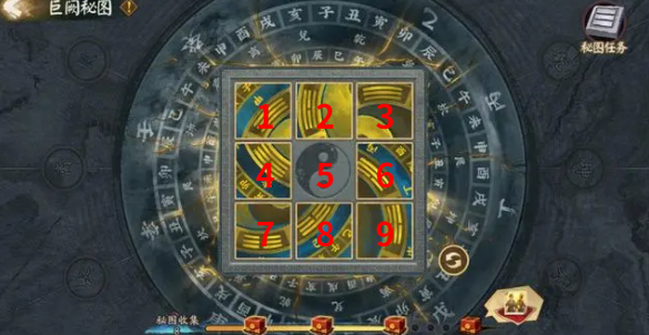 阴阳师巨阙秘图怎么拼 巨阙秘图拼图答案攻略[多图]图片3