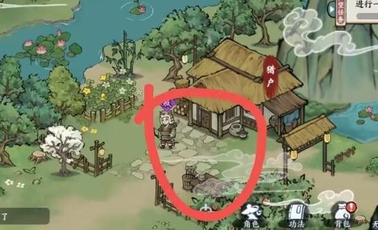 方寸对决牛家村江湖事件攻略 牛家村六个江湖事件触发一览[多图]图片2