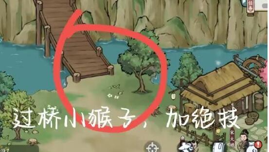 方寸对决牛家村江湖事件攻略 牛家村六个江湖事件触发一览[多图]图片3