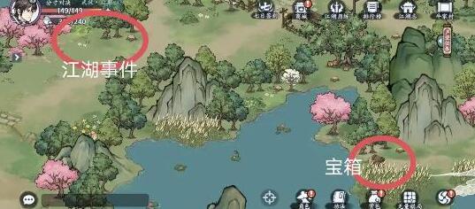 方寸对决牛家村江湖事件攻略 牛家村六个江湖事件触发一览[多图]图片6