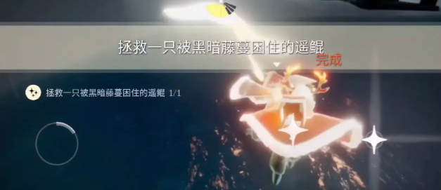 光遇8.25任务怎么做 2023年8月25日每日任务完成攻略[多图]图片4