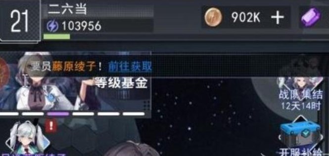 超次元女神兑换码在哪里输入