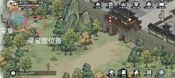 方寸对决洛城江湖见闻怎么完成
