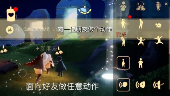 光遇8.29任务怎么做