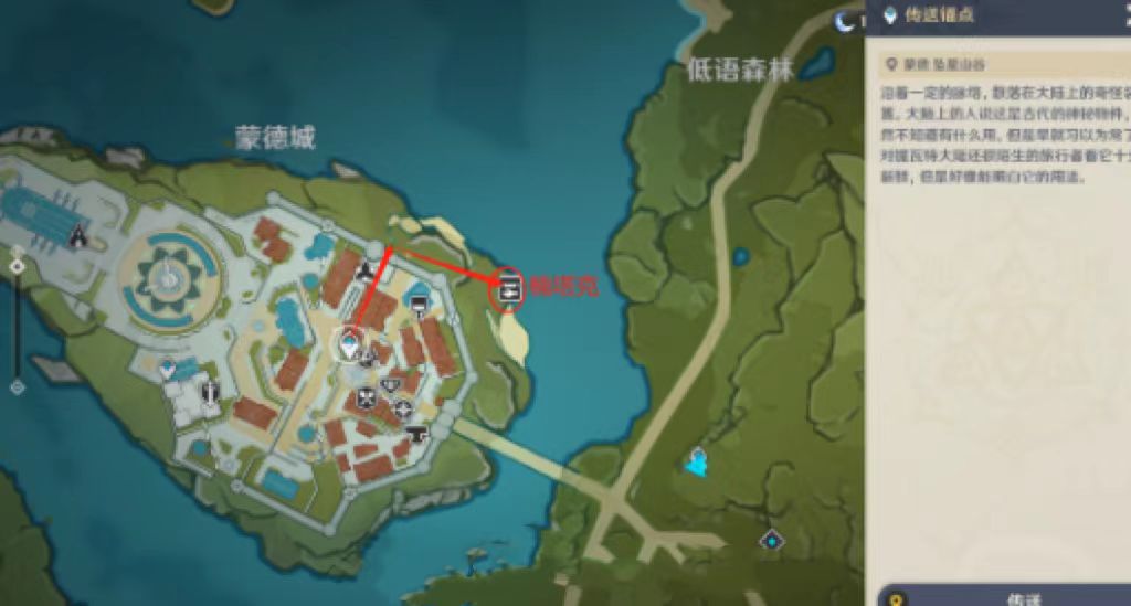 原神鱼群大爆发任务怎么做
