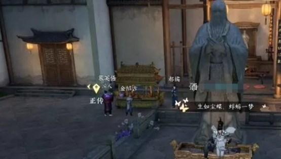 逆水寒手游阴阳密卷怎么获得