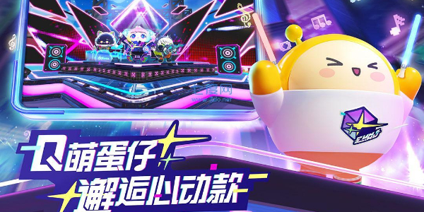 蛋仔派对彩虹币怎么获得