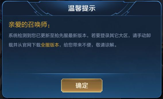 王者荣耀s32什么时候结束